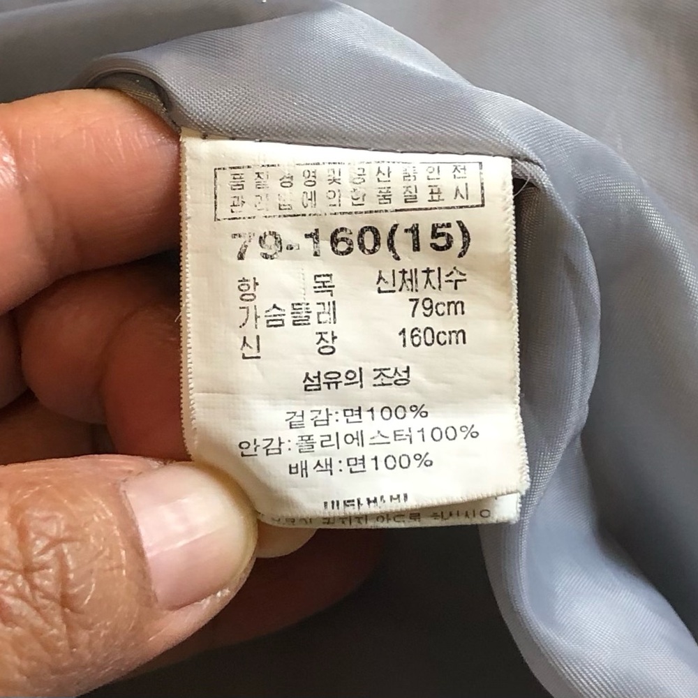 Patchwork Denim Jacket Cotton Pockets Juniors Sma… - image 4